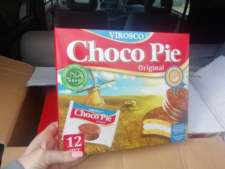 Choco pie халяль. Чокопай Халяль. Орион чокопай Халяль. Желатин Чоко Пай. Чокопай Лотте Халяль.