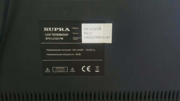 Supra stv lc3217w схема