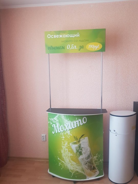 Мохито Магазин Петрозаводск Официальный Сайт
