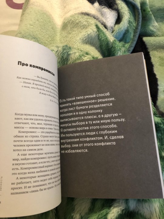 Лабковский Хочу И Буду Фото
