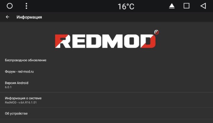 Quad Core R16 Магнитола QuadCore-R16(4 ядерный процессор) – купить в Москве, цена 7 ...