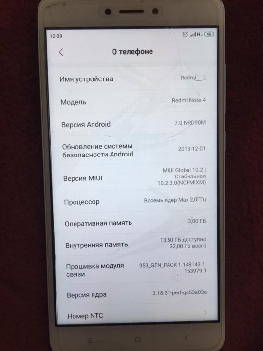 Редми Пермь Магазин