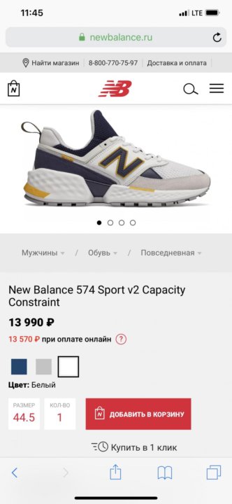 New balance 574 sport v2 hot sale capacity constraint