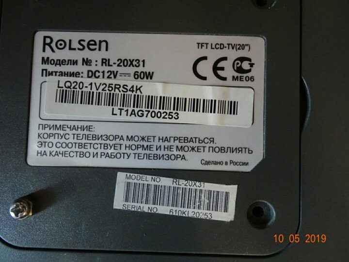 Rolsen rl 20x30 схема