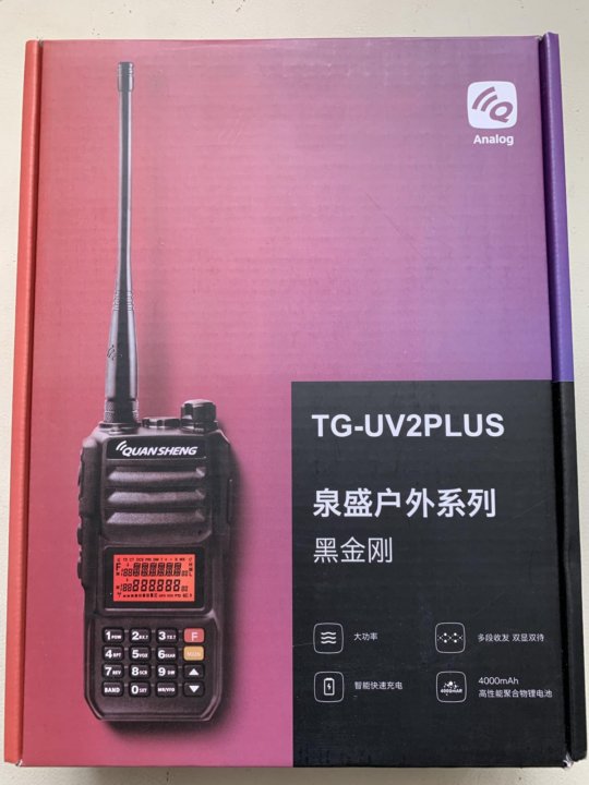 Quansheng uv2 plus. Quansheng TG-uv2 Plus. Quansheng TG-uv2 Plus Quansheng. Quansheng TG uv2 Plus в руках. Quansheng TG-uv2 Plus плата внутри.