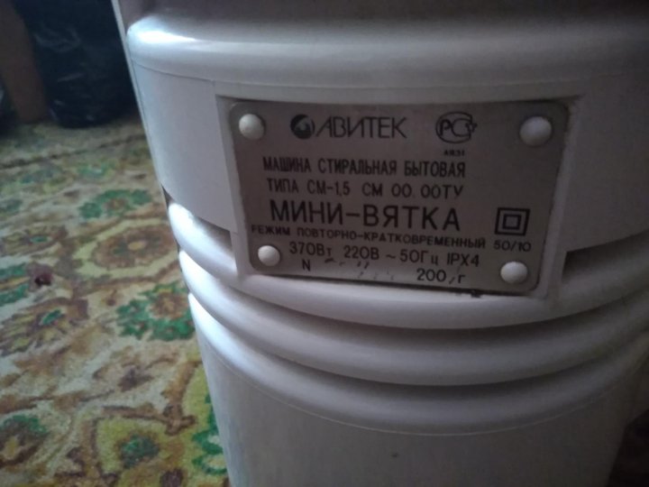 Схема подключения вятка мини вятка