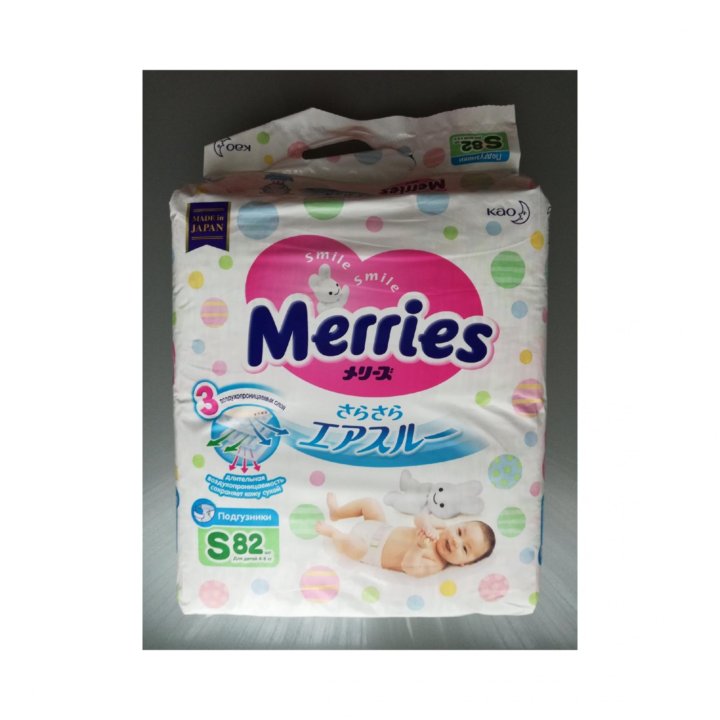 Merries s 4 8 82. Momi подгузники s (4-8 кг) 82 шт.. Меррис s 82. Merries трусики 4-8кг 82шт. Подгузники Merries s 4-8кг 82+6шт.