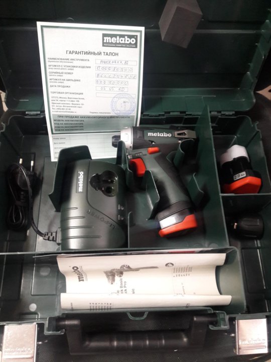 Metabo powermaxx bs basic. Metabo POWERMAXX Ase. Metabo 87233712030.