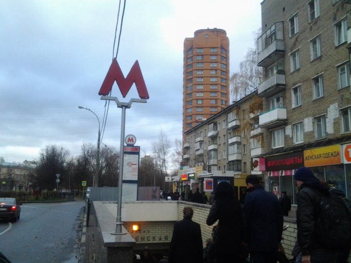 Вакансии метро планерная. Район метро Сходненская. Сходненский район Москвы. Метро Сходненская улица. Сходненская улица Москва.