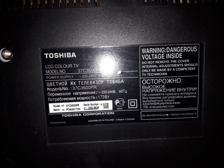 Toshiba 37xv500pr нет изображения