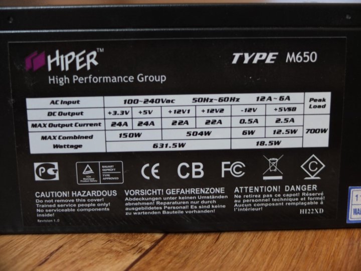 Питания 650. Блок питание Hiper Type m High Performance Group. Блок питания Hiper m650 650w. High Performance Group 650w. Hiper High Performance Group 580w.