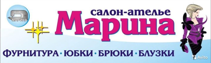 Интернет Магазин Одежды Набережные Челны Дешево Круглосуточно