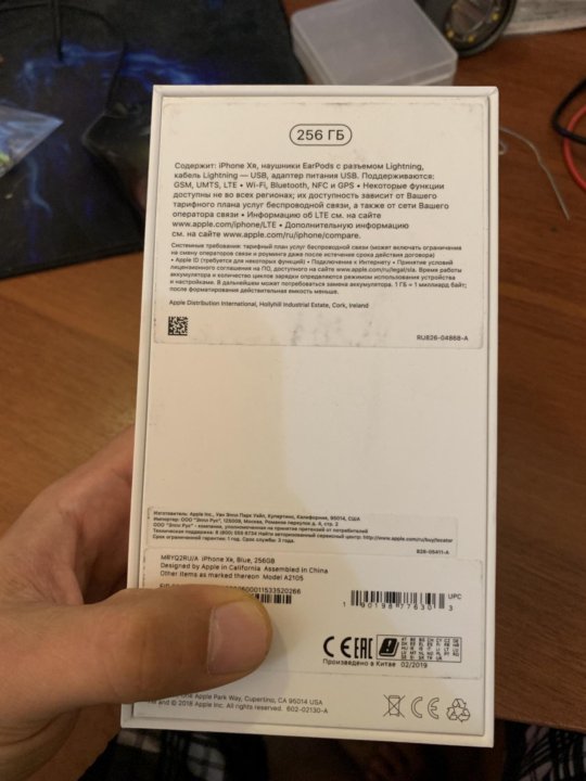 Задняя коробка. Iphone XR White коробка сзади. Iphone 14 коробка сзади.