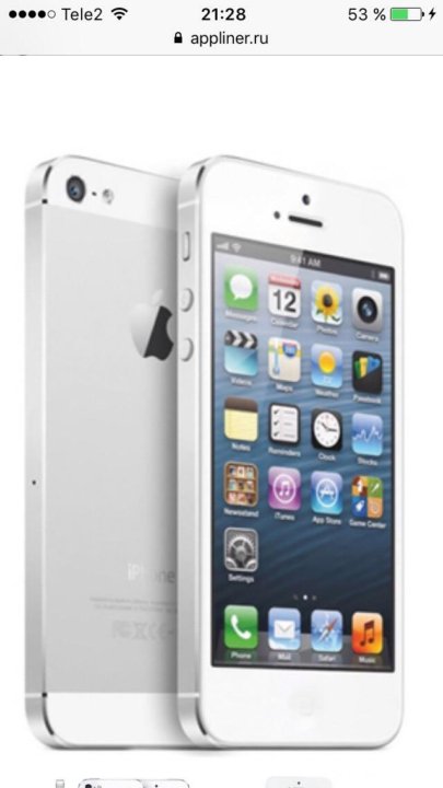 Интернет Магазин Продажа Iphone