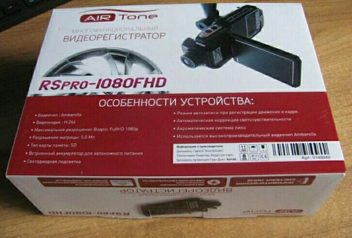 Видеорегистратор аир тоне 1080 инструкция