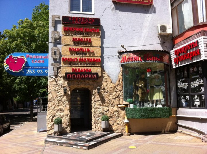 найдись в краснодаре. сормовская 7 краснодар магазины. краснодар черкасская ул черкасская 62. краснодар районы города на карте. краснодар улица буденного 20.