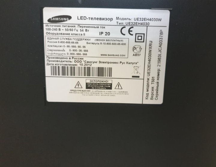 Samsung ue32eh5007 схема