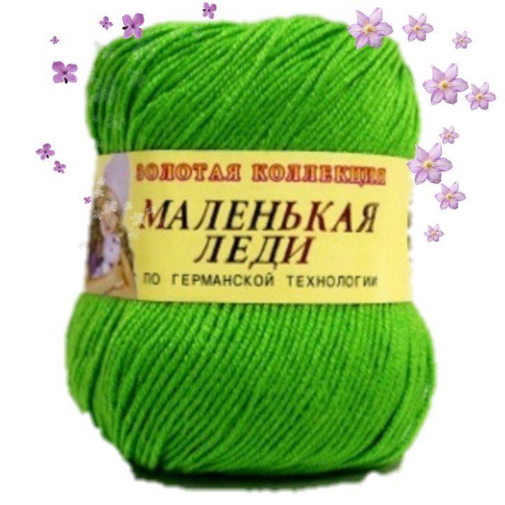 Пряжа Маленькая Леди Купить В Интернет Магазине