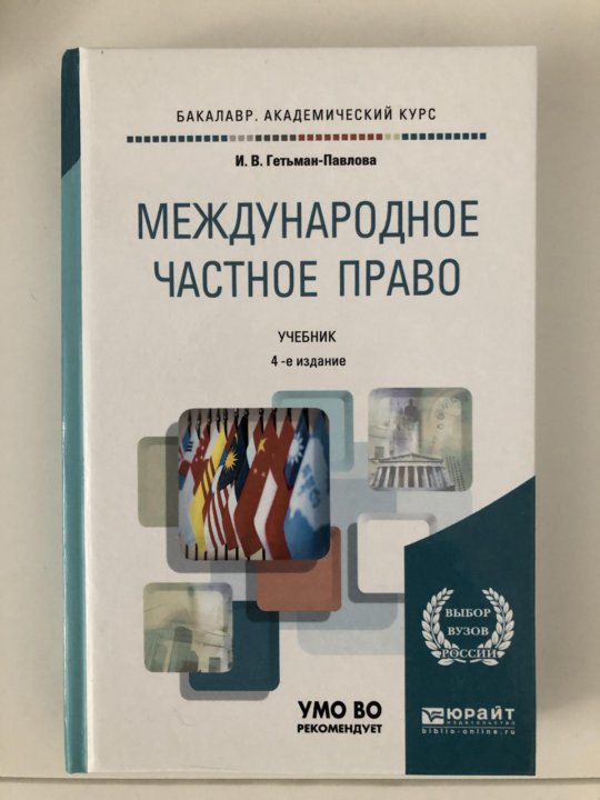 Гетьман мчп. Гетьман мчп