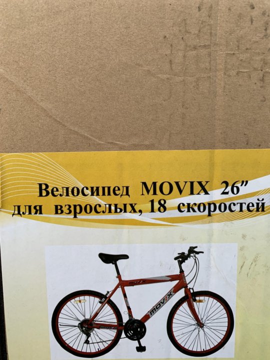 Абсолютно Новый велосипед Movix 26/скор. 18 – купить в Москве, цена 5 ...