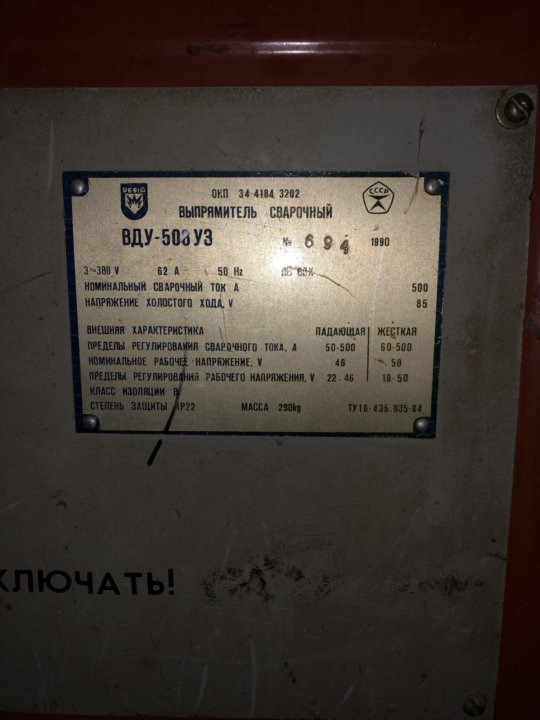 Вду 1000 схема
