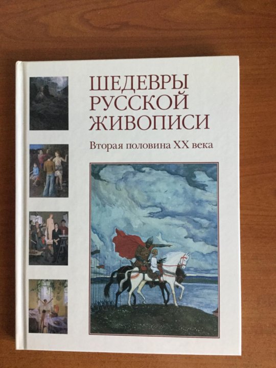 Книги шедевры