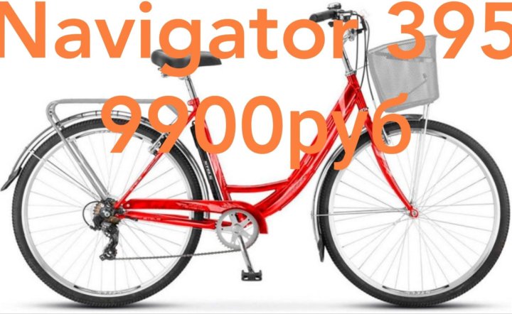 Navigator 395. Стелс навигатор 395. Стелс 395 велосипед. Стелс 395 велосипед сборка. Велосипед stels Navigator 395 оранжевый.