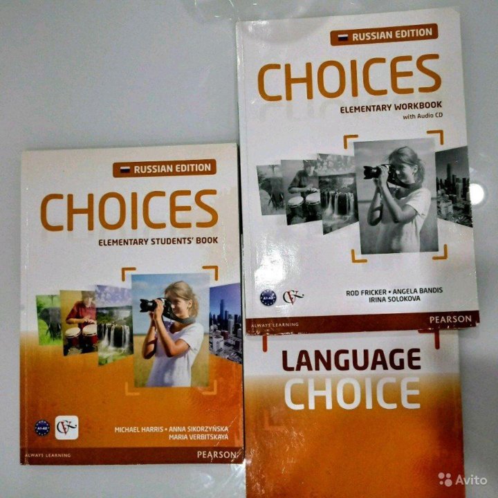 Choices elementary. Choices Elementary Workbook за 6 класс. Choices учебник. Choices учебник по английскому. Учебник choices Elementary.