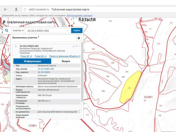 Публичная карта нижнекамск