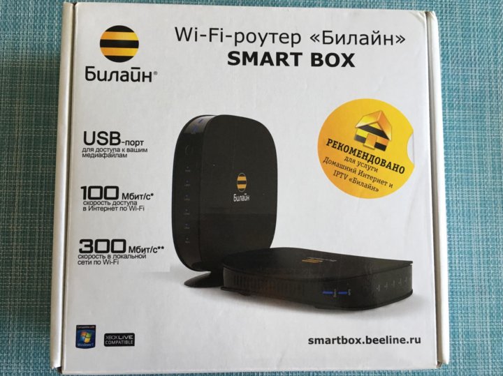 Сим карта для wifi роутера билайн