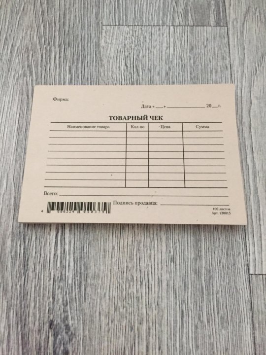 Магазины Продажи Бланков