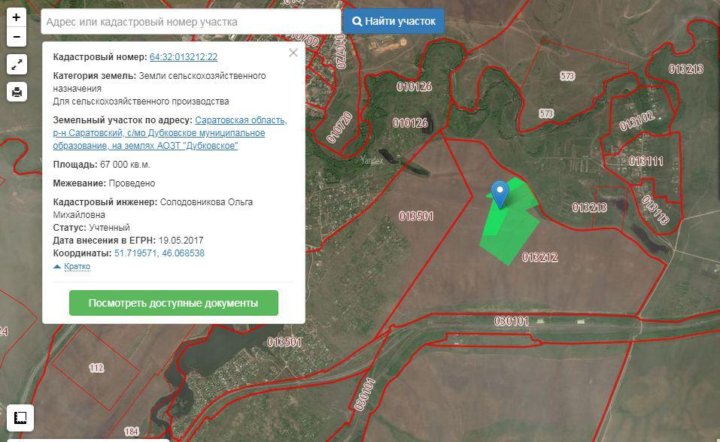 Карта новоалександровка бузулукский район