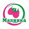 Малинка карта магазина