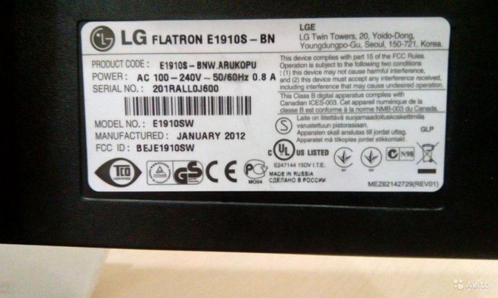 Характеристики монитора lg flatron. LG Flatron e1910. LG Flatron 1910. Монитор LG Flatron e1910s. Монитор LG Flatron e1910s-BN характеристики.