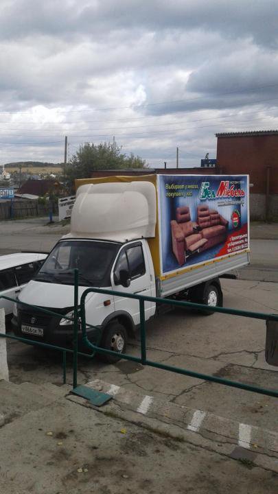 Рейс краснотурьинск. Расписание автобусов екатеринбург. Рейс краснотурьинск. Рейс краснотурьинск. Варулэнд авиарейсы.