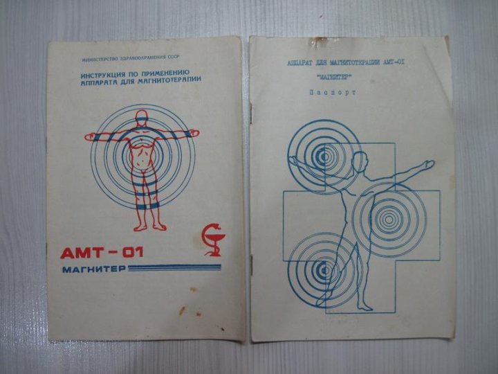 Амт 01 схема