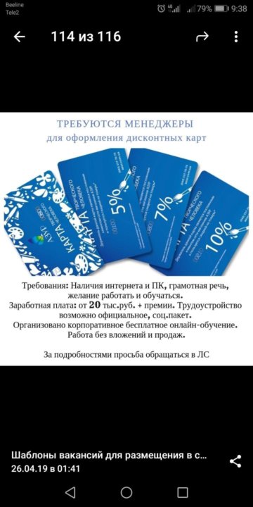 Промокод Манарага Интернет Магазин