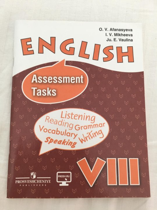 Английский 8 класс активити бук афанасьева. Афанасьева Михеева 8 класс тесты. Афанасьева Михеева Assessment tasks. Assessment tasks 8 класс.