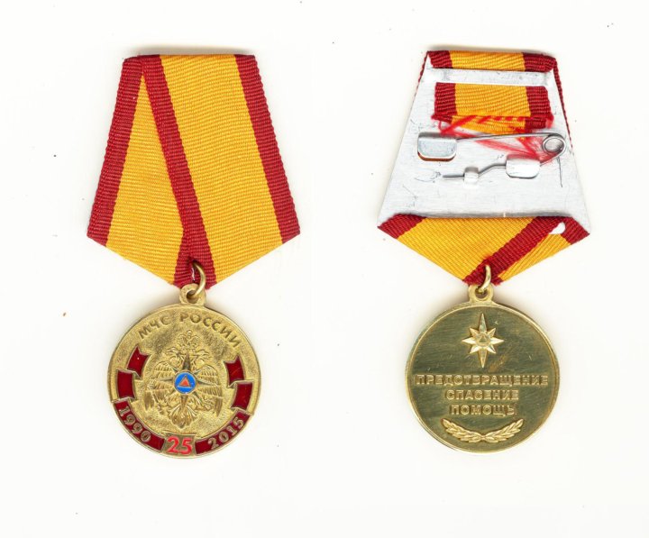 Ветеран труда мчс медаль. Ветеран труда мчс медаль. Ветеран труда мчс медаль. Ветеран труда мчс медаль. Медали мчс для ветерана труда.