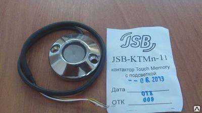 Jsb ktmn 12 схема подключения