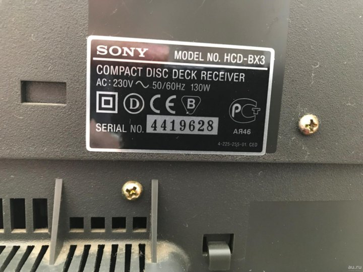 Sony hcd. Sony MHC bx3. Музыкальный центр Sony MHC-bx3. Sony HCD-bx3. Музыкальный центр Sony HCD-bx3.