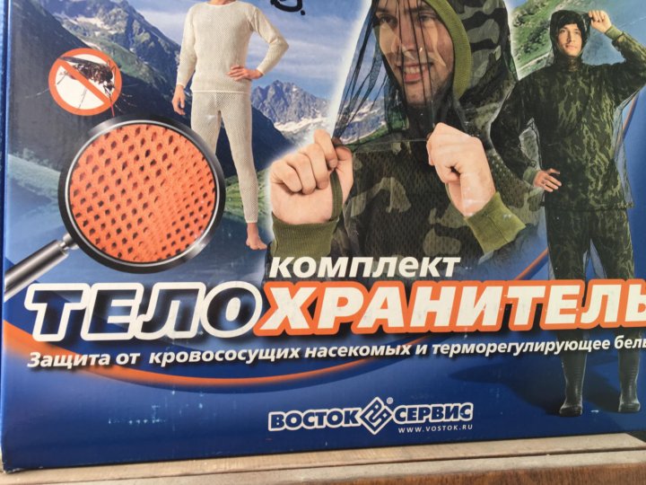 Магазин Телохранитель Кемерово Каталог Товаров