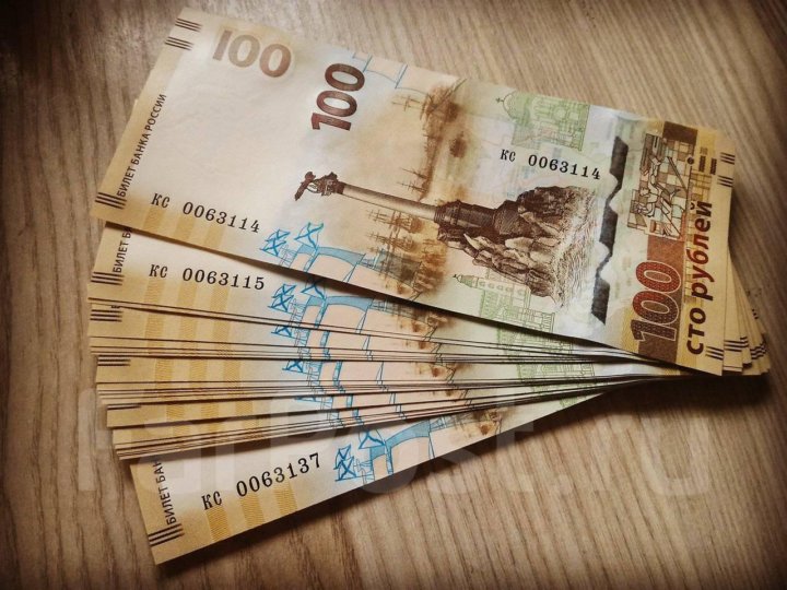 Лицензии за 5 рублей