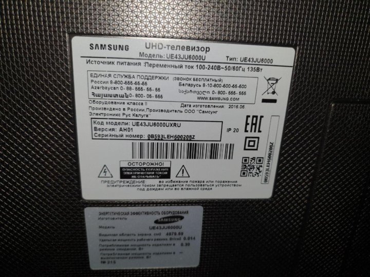 Монитор самсунг ls24f356fhixci. Самсунг 24а характеристики. Монитор самсунг модель s24e310hl блок питания. Самсунг 24а характеристики. Самсунг 24а характеристики.