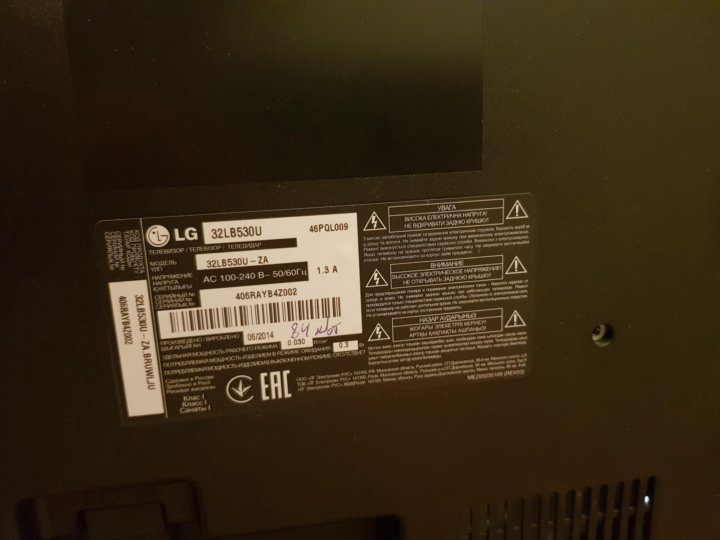 Телевизор lg 32lb530u нет изображения звук есть