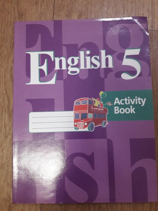 Английский 5 класс рабочая тетрадь 8b