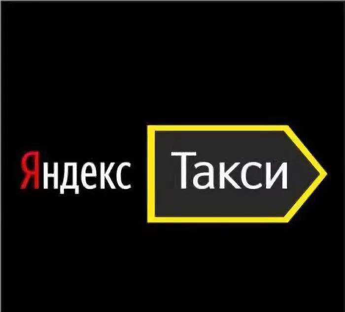 Как выглядит значок яндекс такси