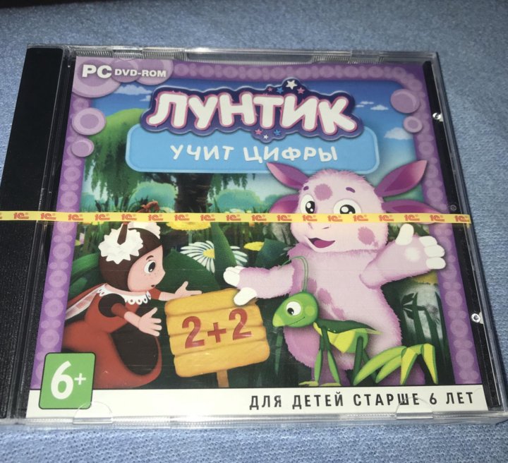 Обучающий диск. Лунтик диск. Лунтик DVD. Лунтик диск игры. Игровой диск Лунтик.