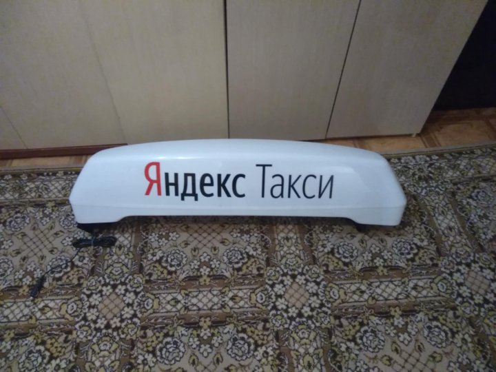 короб для такси яндекс