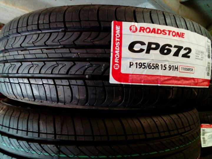 195 65 15. 185/65 R15 Roadstone classe Premiere cp672 88h. 195/65r15 Roadstone classe Premiere cp672. 185/65 R15 Roadstone classe Premiere 672 88h. Roadstone SP 672.